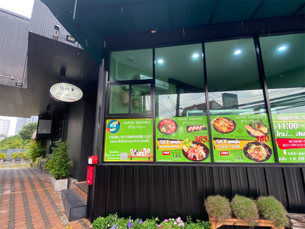 f:id:sriracha_kosodate:20210303153946j:image