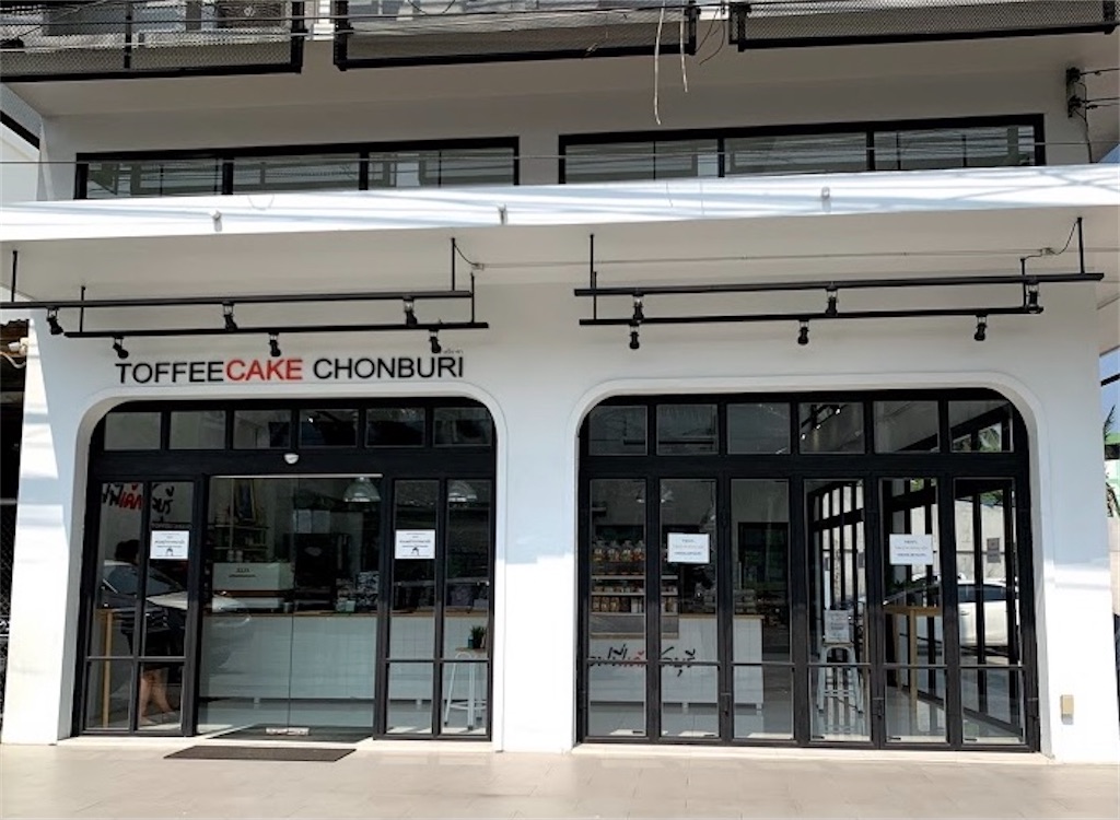 【TOFFEE CAKE CHONBURI】トフィーケーキとは結局なんなんだ シラチャぐるぐるナビ