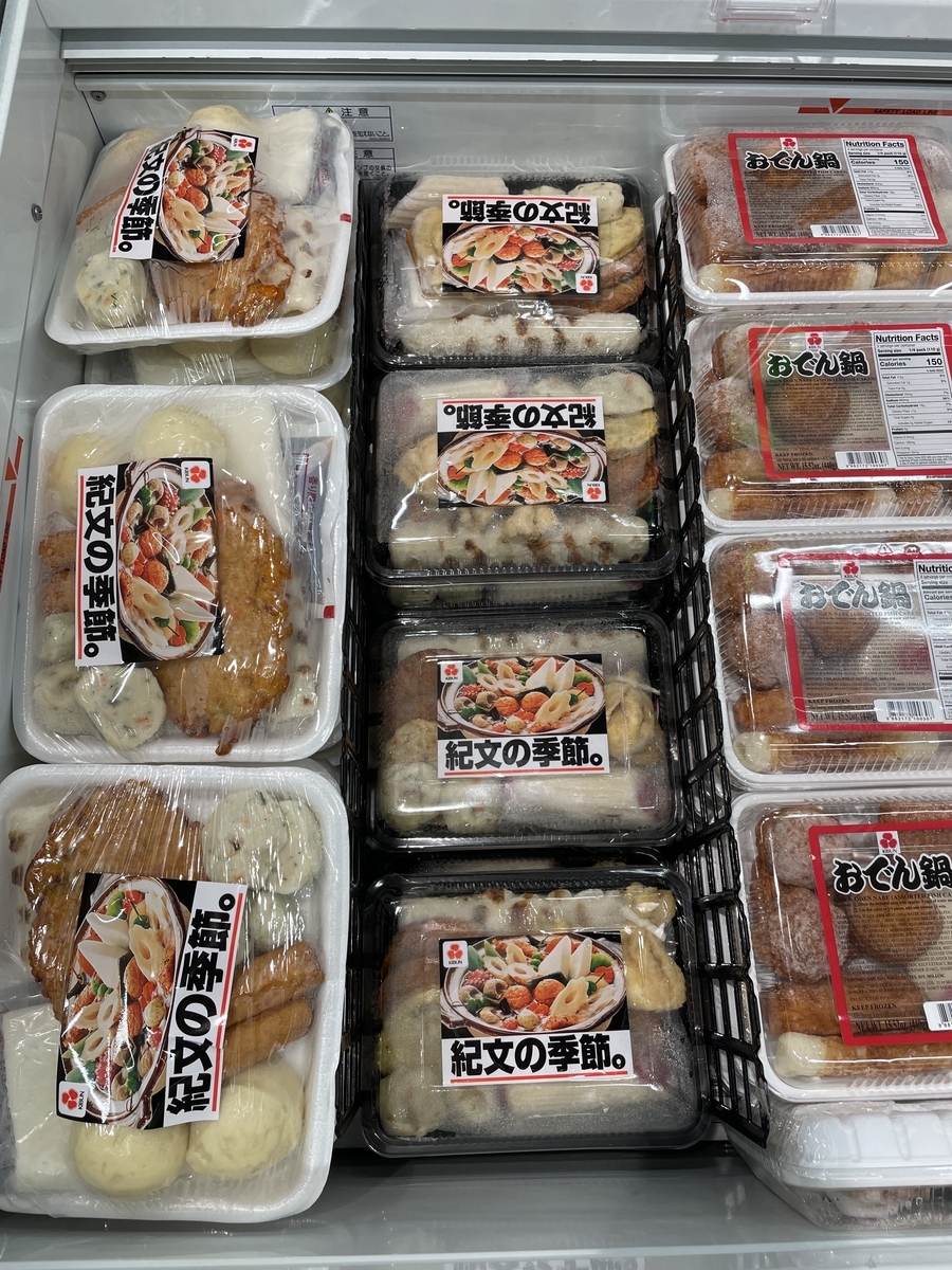 シラチャのドンキホーテで見つけた『おでんセット』！タイで広がる日本