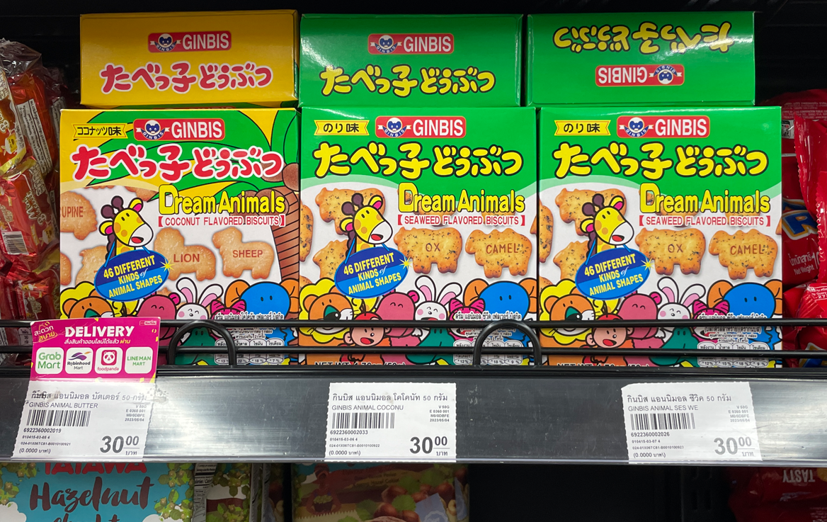 たべっ子どうぶつが映画化！】タイでもじわじわ人気拡大中？“たべっ子