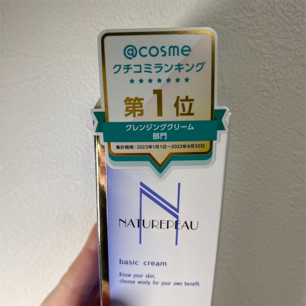 f:id:srkmtan:20240518132829j:image