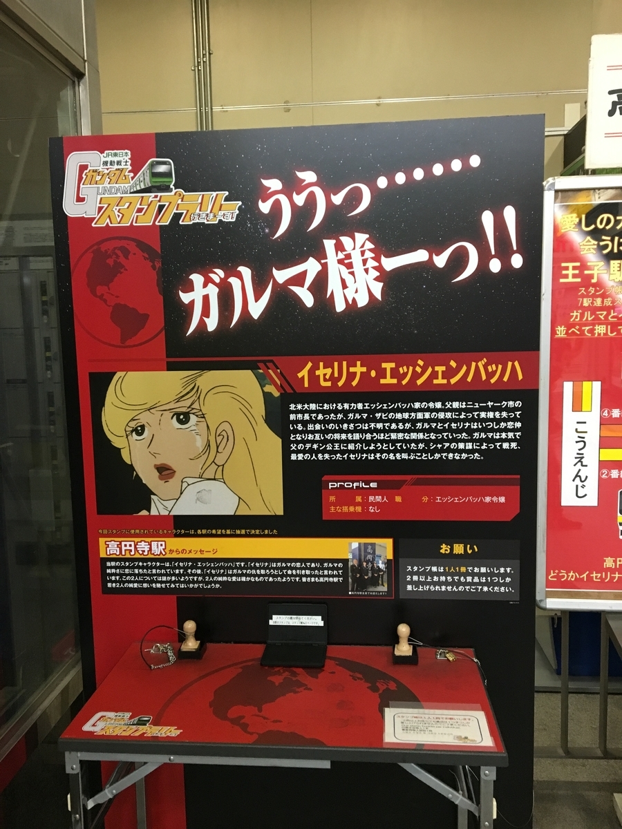 f:id:srknr:20200109222611j:plain