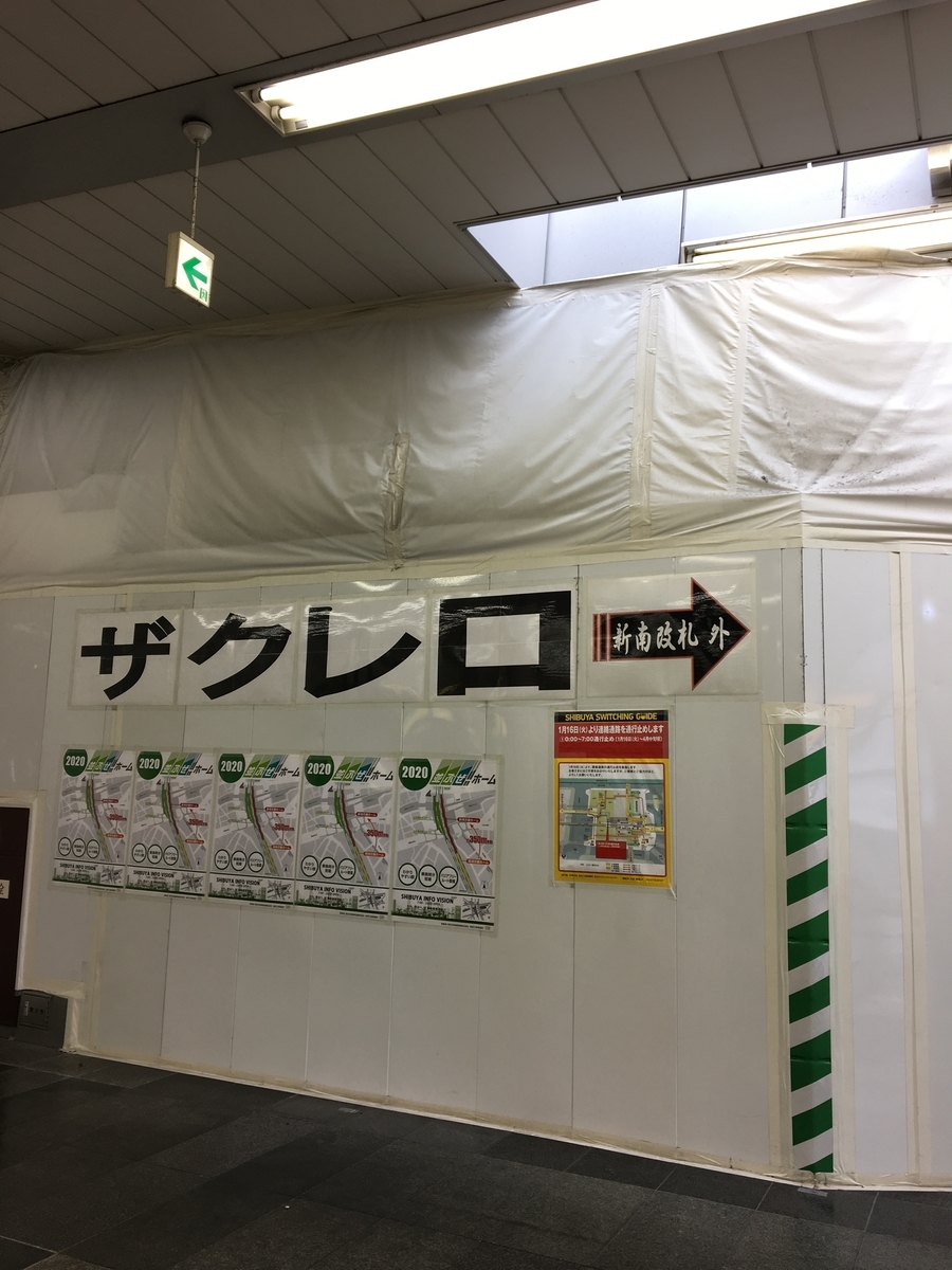 f:id:srknr:20200109222719j:plain