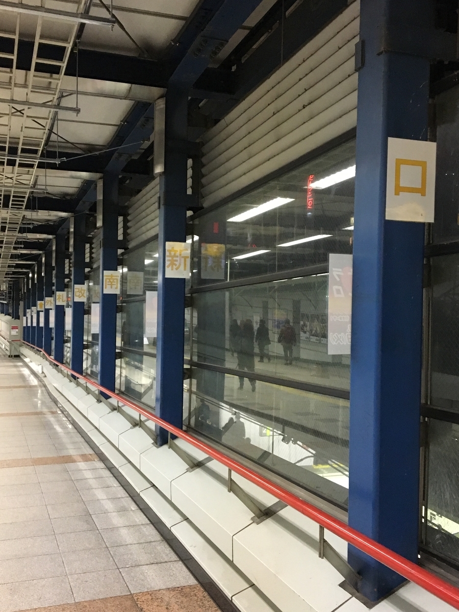 f:id:srknr:20200109223300j:plain