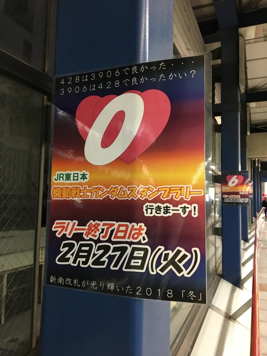 f:id:srknr:20200109223349j:plain