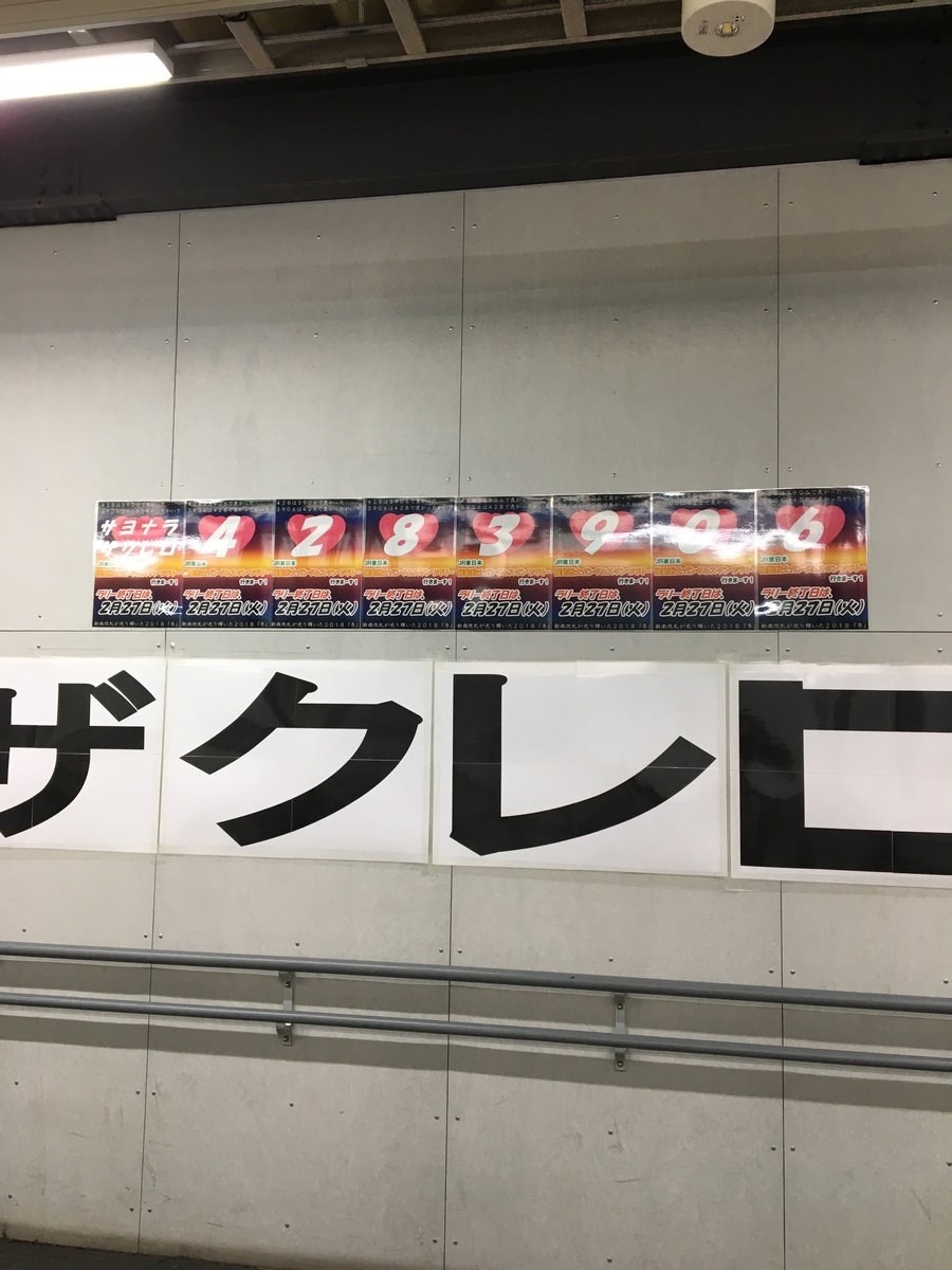 f:id:srknr:20200109224236j:plain