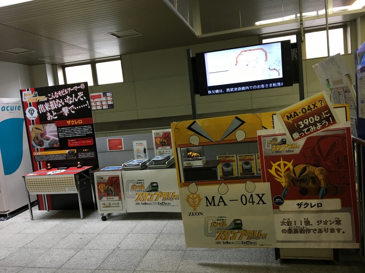 f:id:srknr:20200109224456j:plain