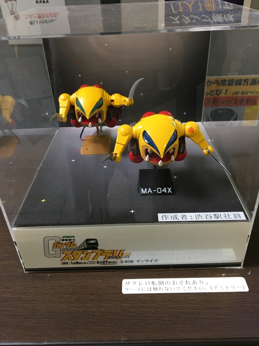 f:id:srknr:20200109224528j:plain