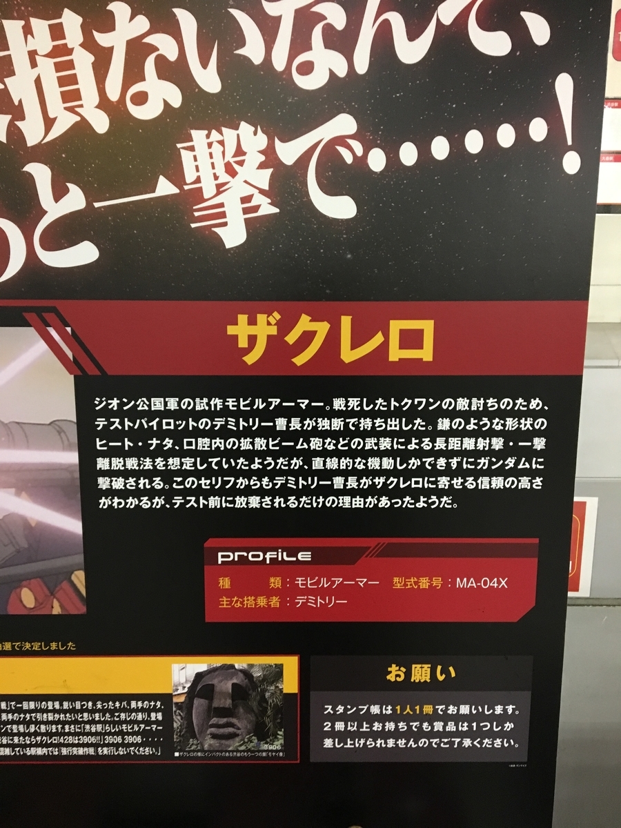 f:id:srknr:20200109224841j:plain