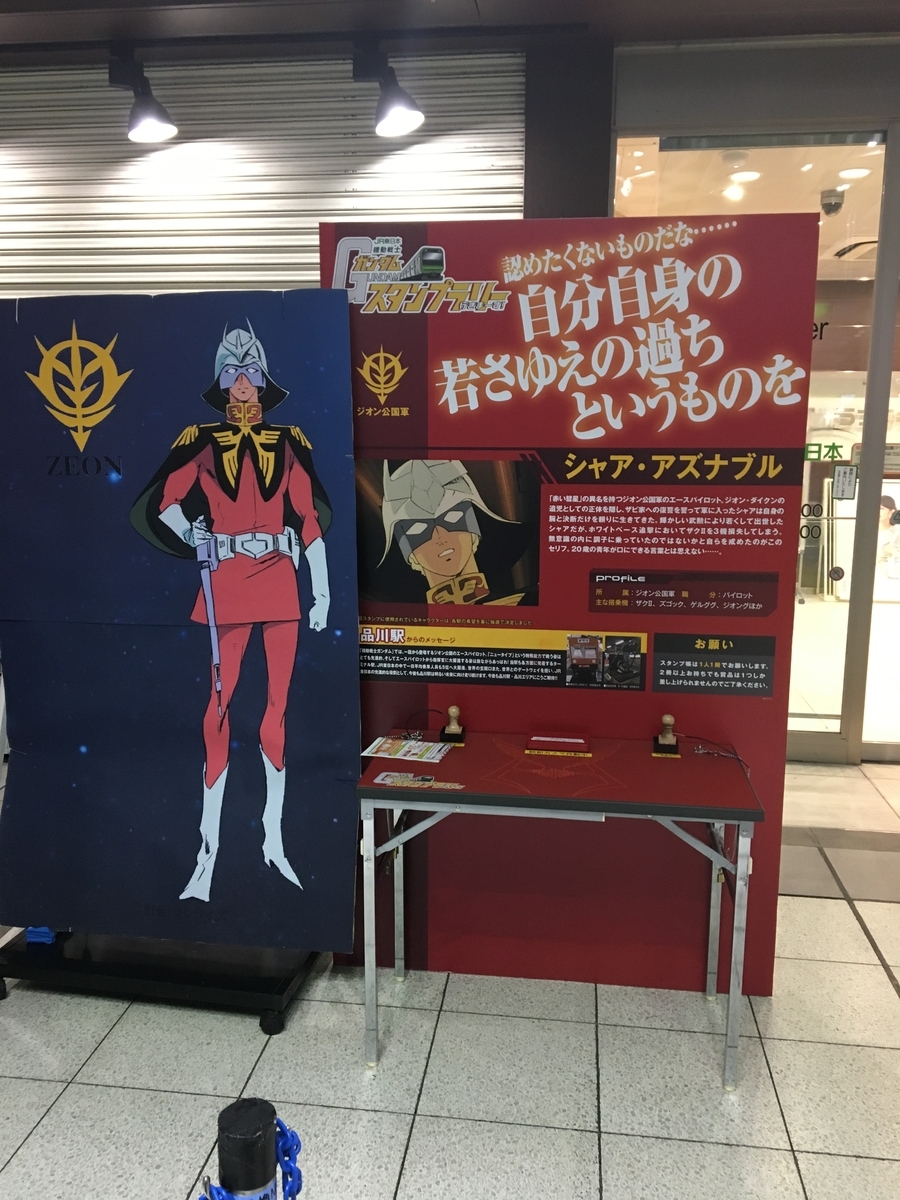 f:id:srknr:20200109225119j:plain