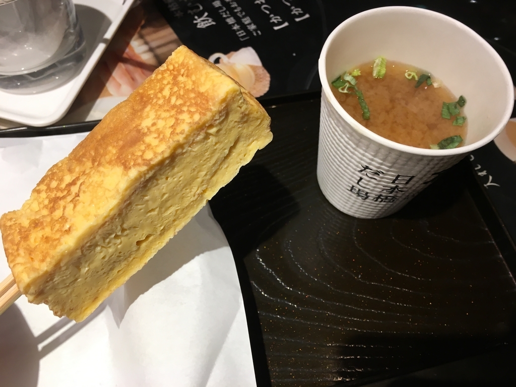 f:id:srluvy745:20190114172419j:plain f:id:srluvy745:20190114172419j:plain