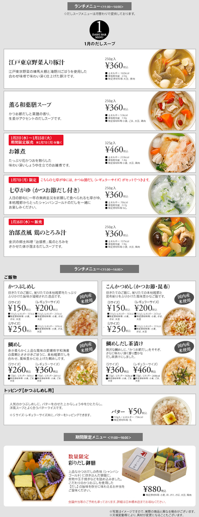 f:id:srluvy745:20190114173312j:plain f:id:srluvy745:20190114173312j:plain