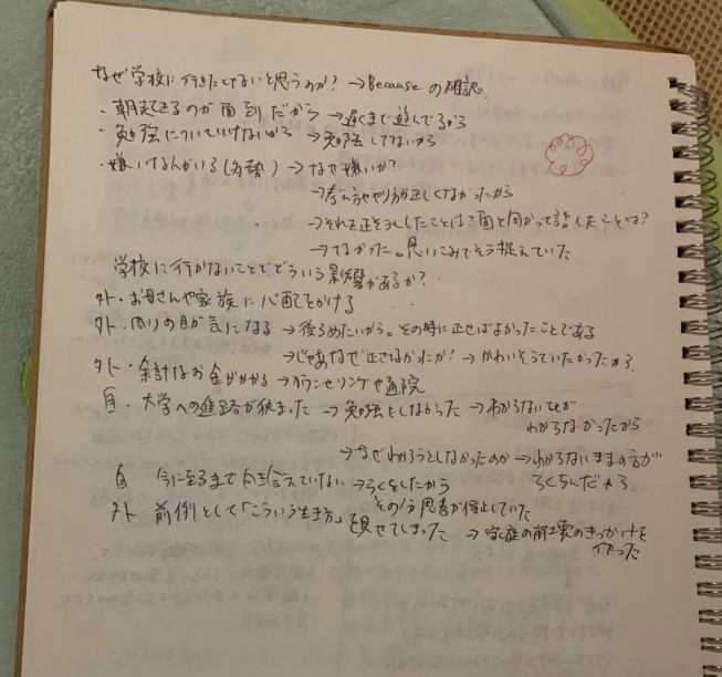 f:id:srmrutsubo:20190314235741j:plain