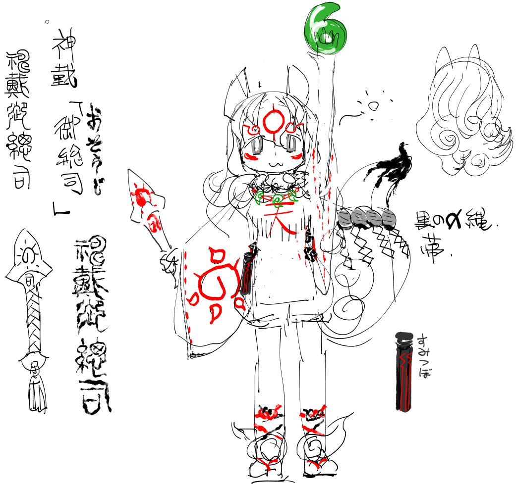f:id:srnknya:20191026214256j:plain