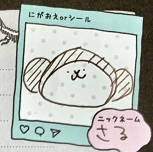 f:id:srnsb34:20201130182405j:plain