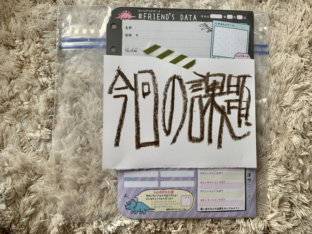 f:id:srnsb34:20201130201436j:plain