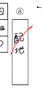 f:id:srnsb34:20210711124909p:plain