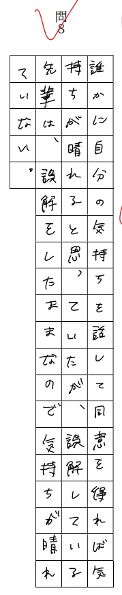 f:id:srnsb34:20210711125148p:plain