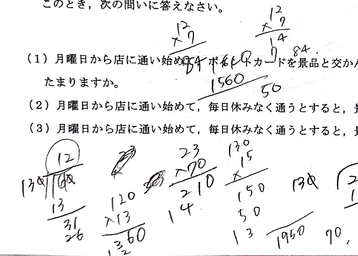 f:id:srnsb34:20210914165518j:plain