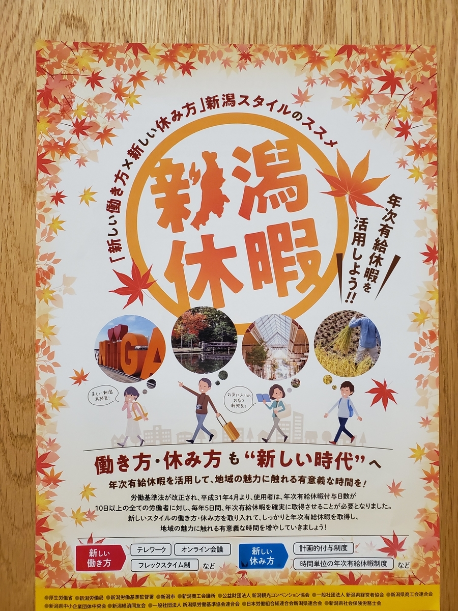 f:id:srotopic:20201031205659j:plain f:id:srotopic:20201031205659j:plain