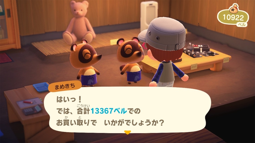 f:id:srpz06:20200325181955j:image f:id:srpz06:20200325181955j:image