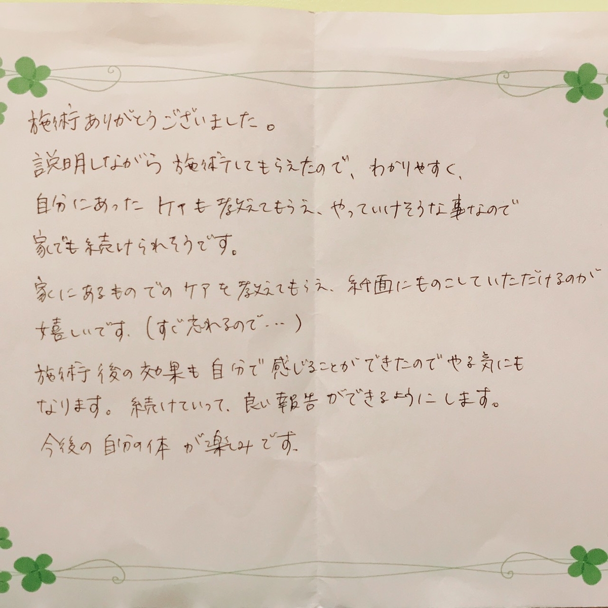 f:id:srshappy:20200320233745j:plain f:id:srshappy:20200320233745j:plain