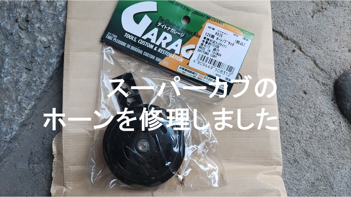 リードホーン4本、リード26本 【公式通販】
