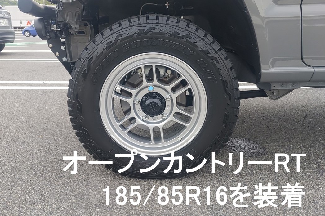 ジムニー　トーヨーOPEN COUNTRY Ｒ/T 【値下しました】 OPEN COUNTRY トーヨー オープンカントリー ホワイトレター R/T 185