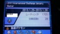 20130211182446