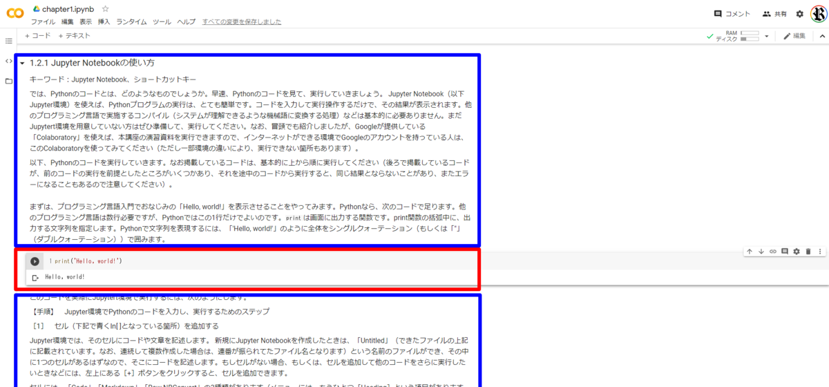 f:id:srunoa:20200421204744p:plain