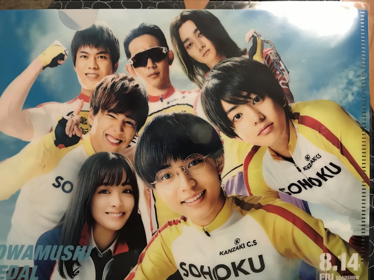 f:id:srvmasa:20200816000531j:plain