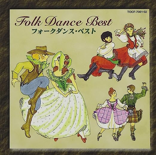 夏期講習曲（2023年） - フォークダンスいろいろ