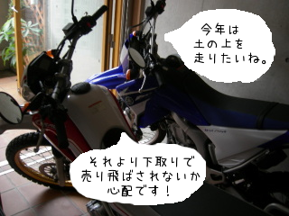 f:id:srxwr25r:20090101153752p:image
