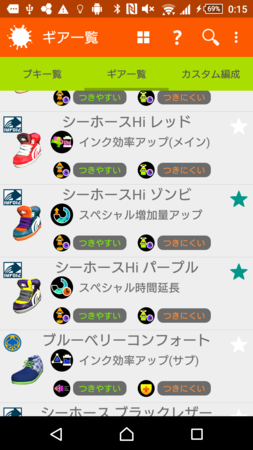 f:id:srzw0326:20151216001811p:image f:id:srzw0326:20151216001811p:image