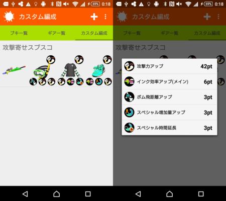 f:id:srzw0326:20151216001814p:image f:id:srzw0326:20151216001814p:image