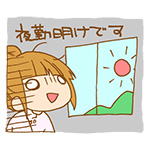 f:id:ss-hossiy:20200722112321j:plain f:id:ss-hossiy:20200722112321j:plain