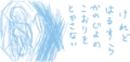一枚絵本