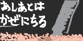 一枚絵本