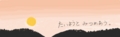 一枚絵本