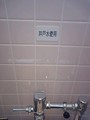 なるほど