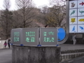 全貌