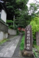 奥へ奥へ