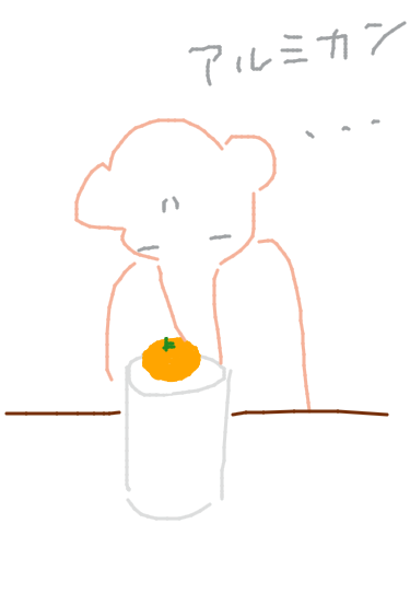 しま