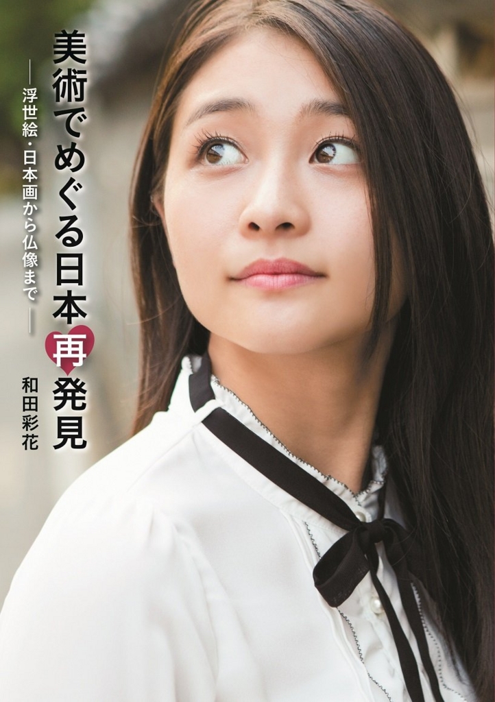 23歳女が選ぶ 出来る事ならこの顔に生まれたかった 現役ハロプロメンバーランキングと妄想 お砂糖ひとつ 好きをふたつ