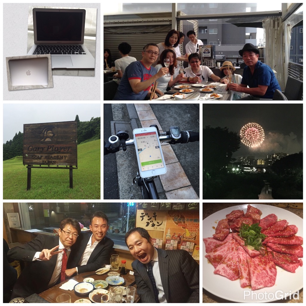 f:id:ss17935:20161231084206j:image f:id:ss17935:20161231084206j:image