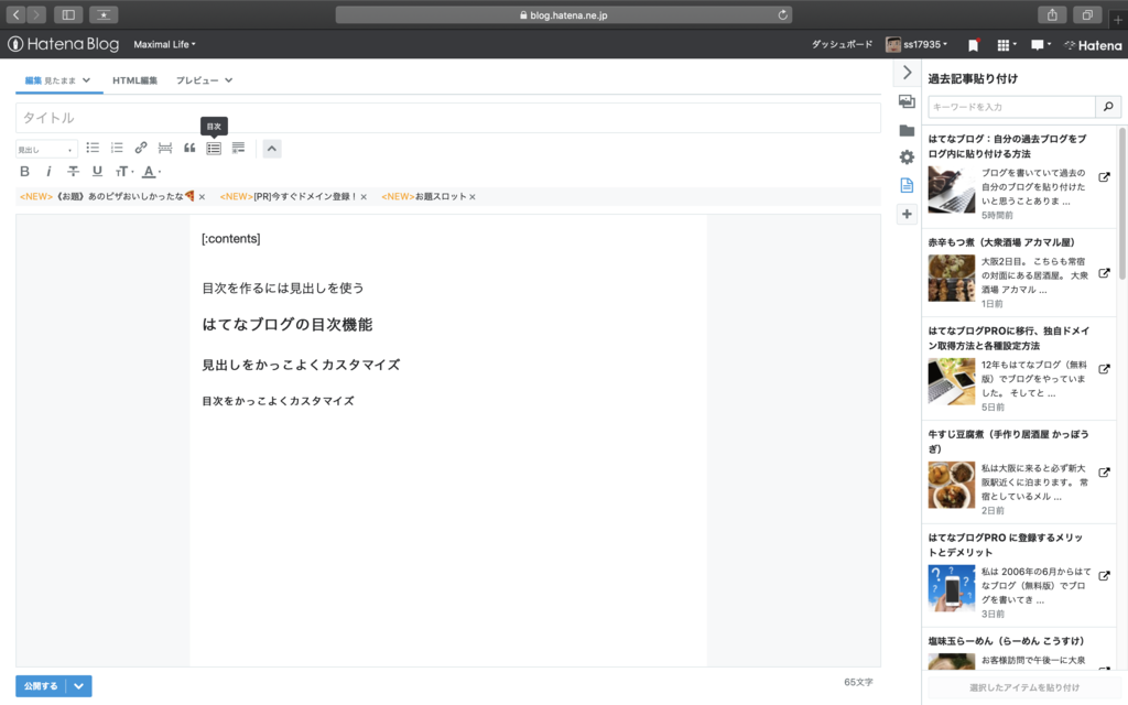 f:id:ss17935:20181215182236p:plain f:id:ss17935:20181215182236p:plain