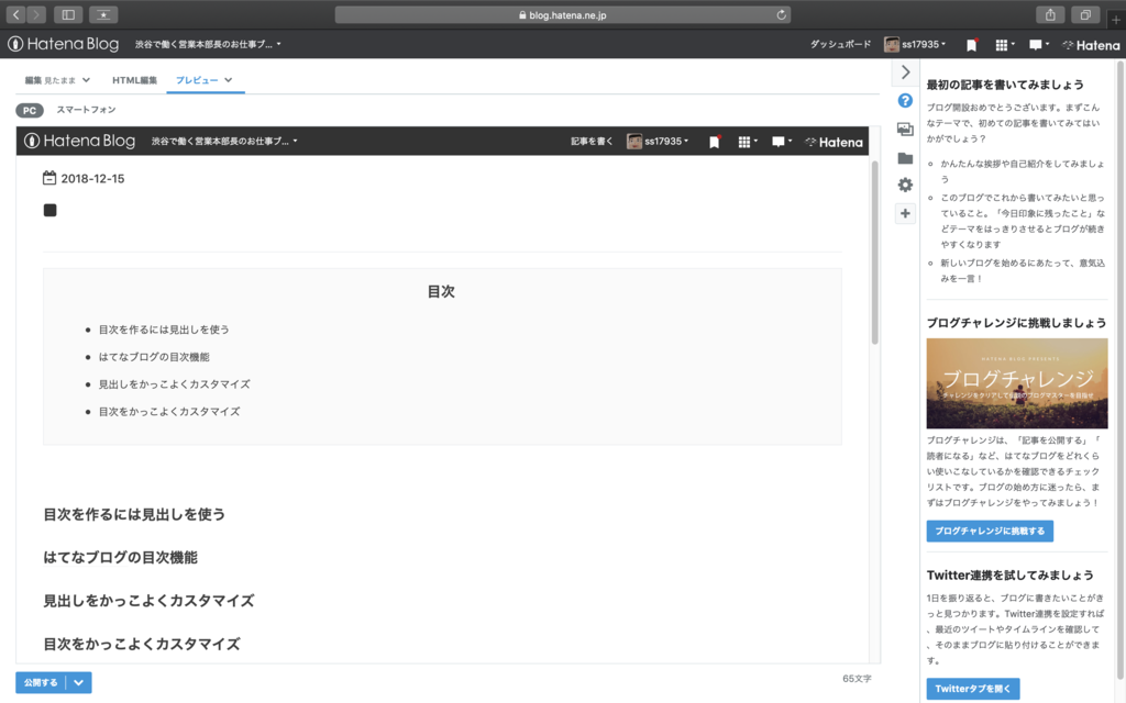 f:id:ss17935:20181215182457p:plain f:id:ss17935:20181215182457p:plain