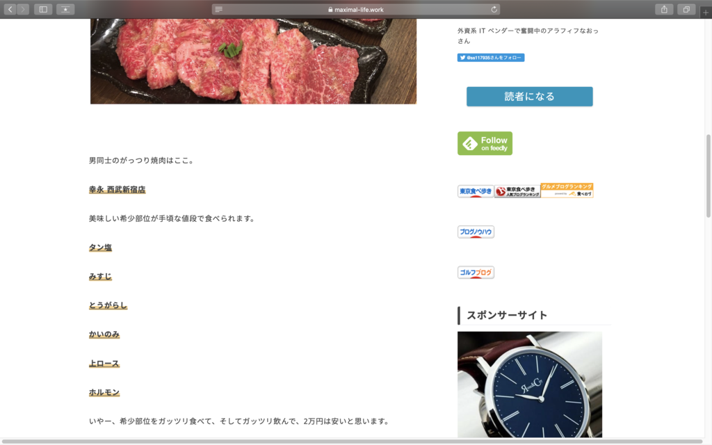 f:id:ss17935:20181222200135p:plain f:id:ss17935:20181222200135p:plain