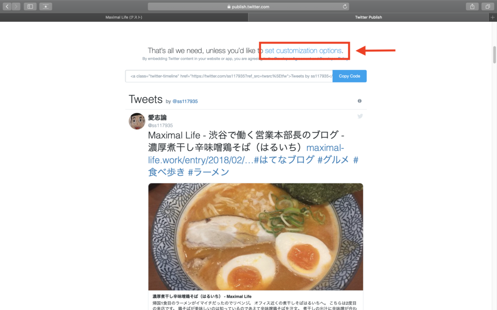 f:id:ss17935:20190120093846p:plain f:id:ss17935:20190120093846p:plain