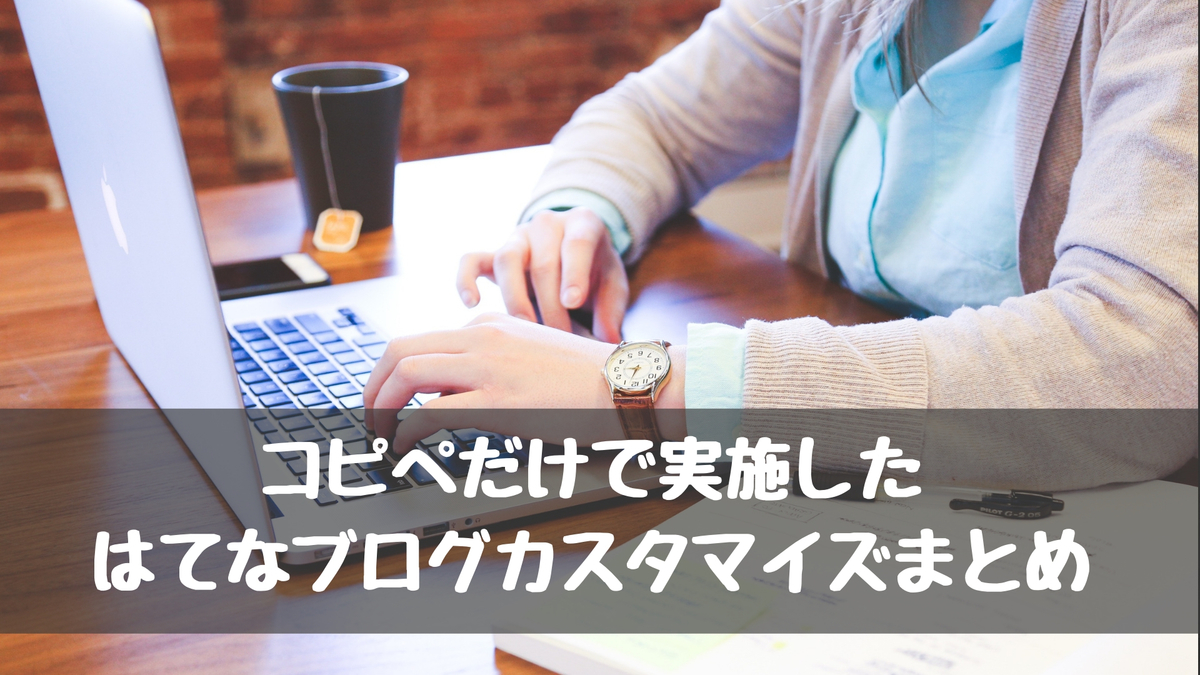 f:id:ss17935:20190324091333j:plain f:id:ss17935:20190324091333j:plain